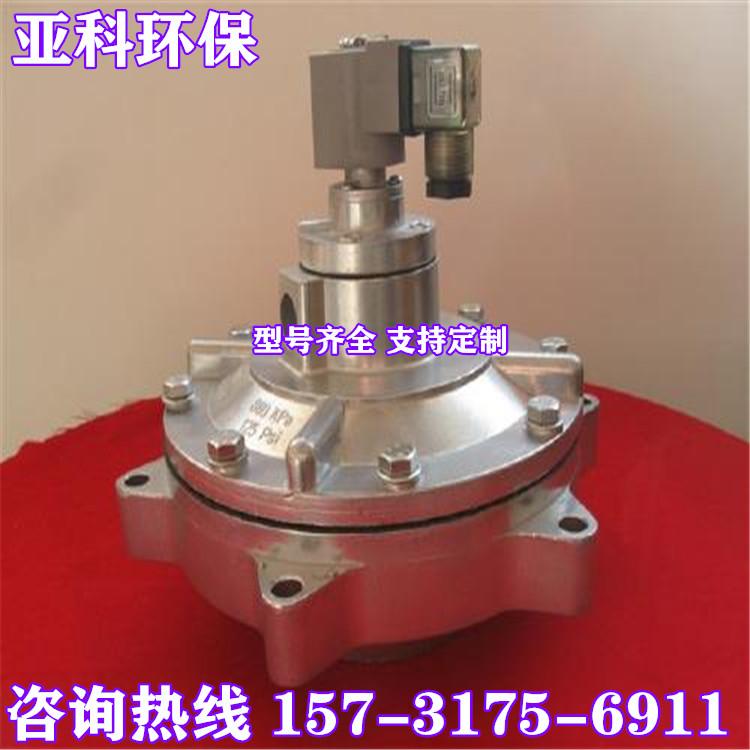 DMF-Z型电磁脉冲阀