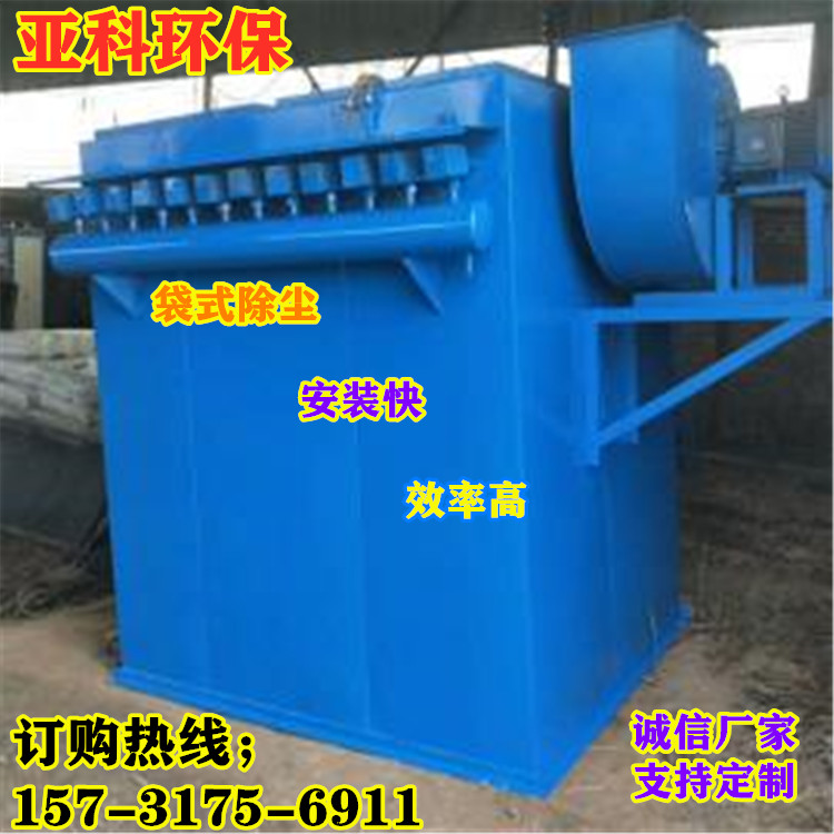 水泥厂除尘器