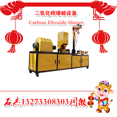 生产灭火器充装设备厂家