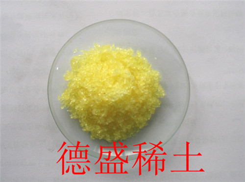 硝酸钬市场交易价格-硝酸钬全国品质优选