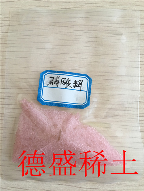 硝酸铒玻璃陶瓷添加剂-硝酸铒长期供货
