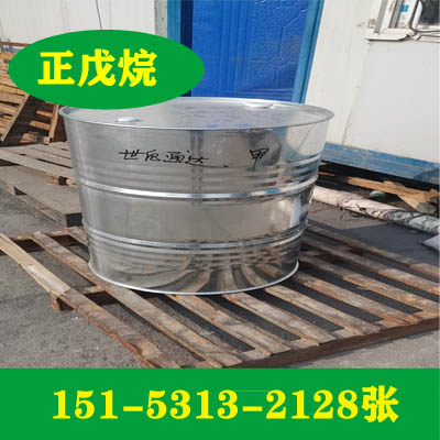 正戊烷山东厂家代理价格，量大从优