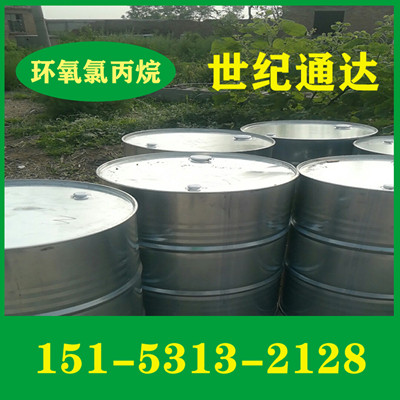 环氧丙烷滨化厂家代理直销，山东现货