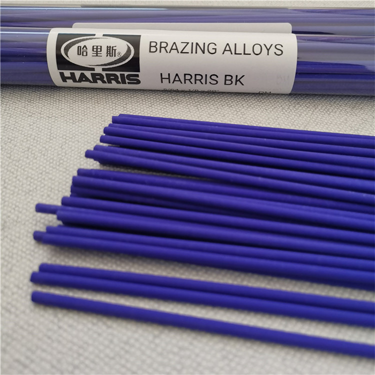 哈里斯HARRIS BK蓝色药皮焊条