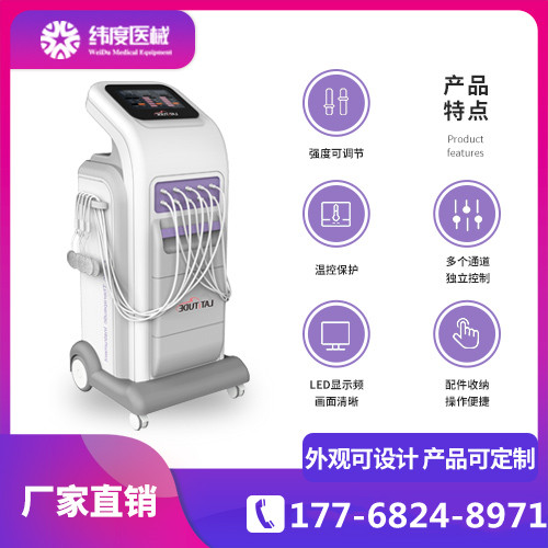 骨盆矫正仪器有用吗
