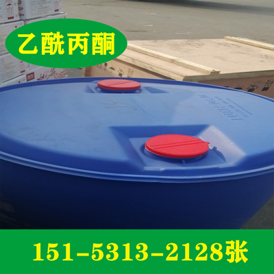 乙酰丙酮山东厂家直销，量大从优