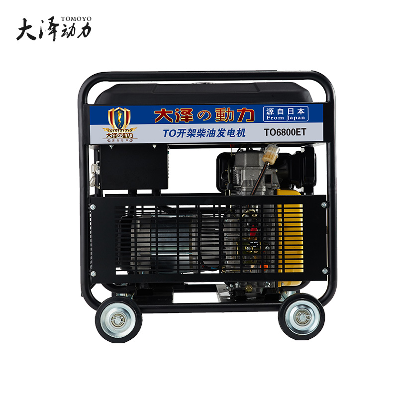 手推式5KW开架式柴油发电机