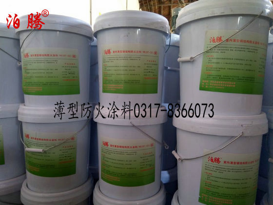 薄型防火涂料,厚型防火涂料,钢结构防火涂料,超薄型防火涂料质优价廉,泊腾