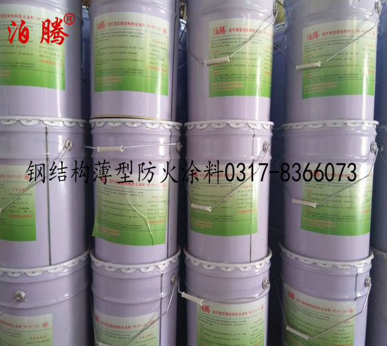 钢结构薄型防火涂料厂家直供,钢结构薄型防火涂料厂家批发