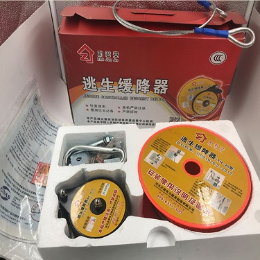 高楼逃生缓降器 家用消防应急箱高层救援火灾逃生绳安全绳消防器材