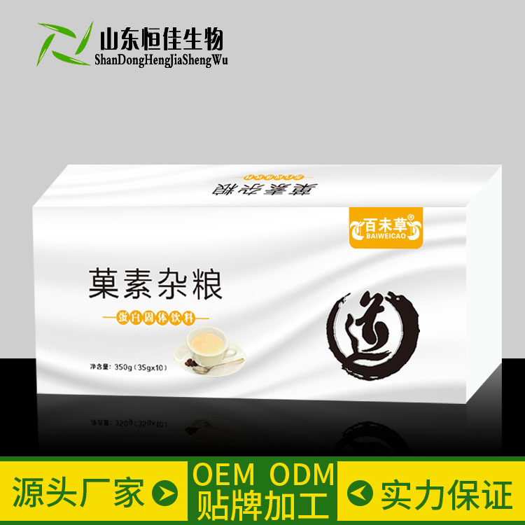 菓素杂粮代餐粉代加工粉剂加工厂家山东恒佳
