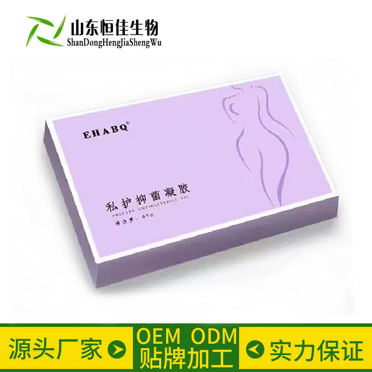 私护抑菌凝胶OEM贴牌代加工济宁恒佳