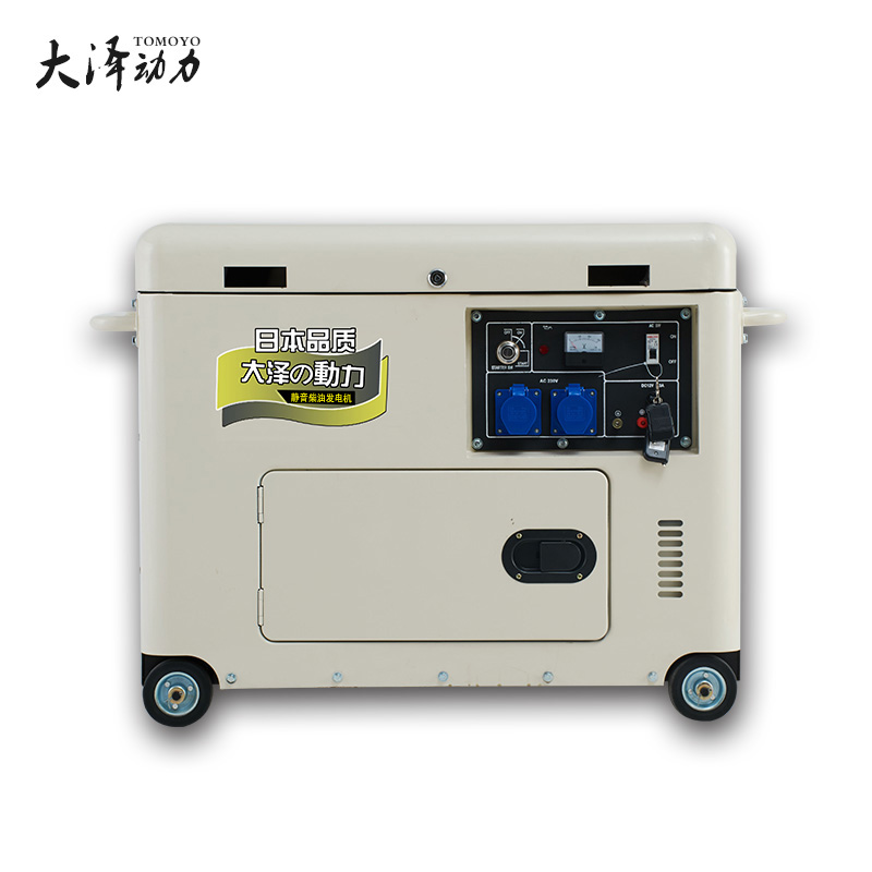 8kw静音柴油发电机TO9800ET-J