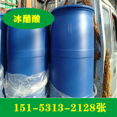 华鲁恒升冰醋酸厂家代理，量大从优