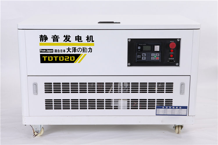 20kw小尺寸静音汽油发电机
