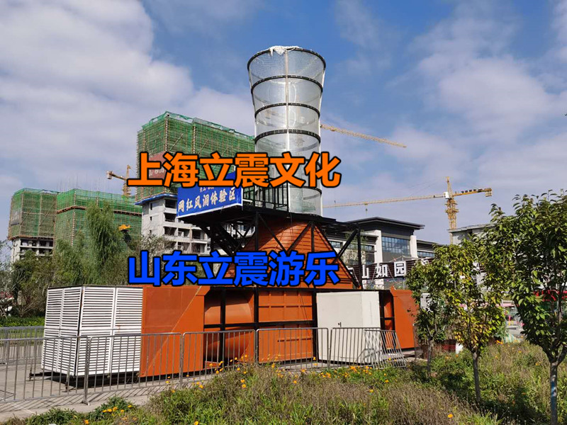 敞开式风洞，移动式风洞，垂直风洞全国各地支持加盟
