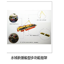 供应 水域救援船型担架 折叠式担架 不锈钢金属担架