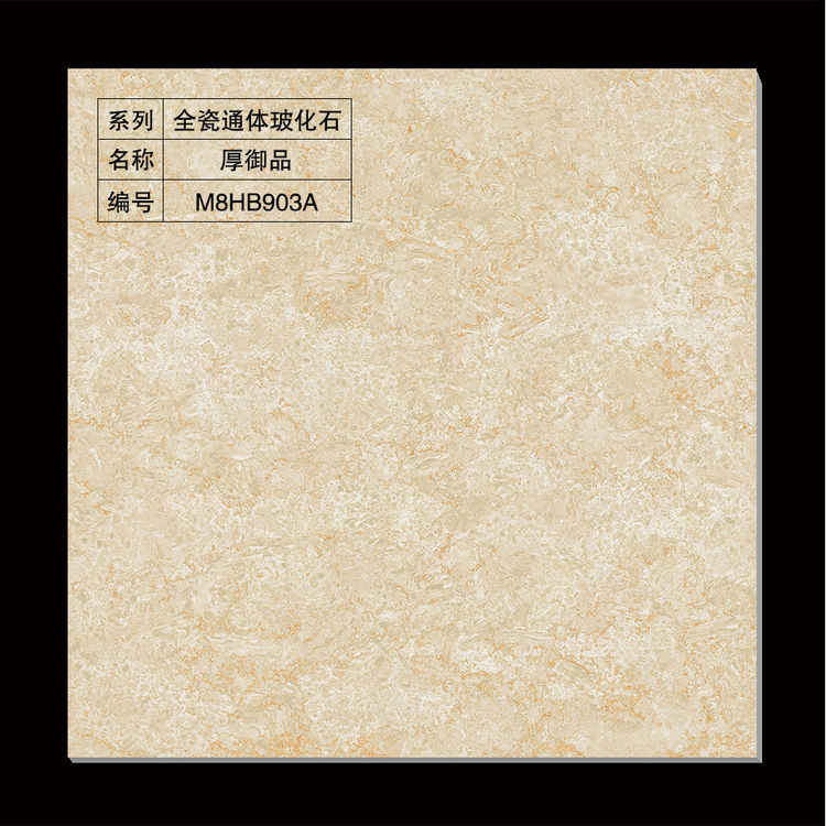只发工地 沙隆达陶瓷 路易保罗陶瓷 高阳陶瓷