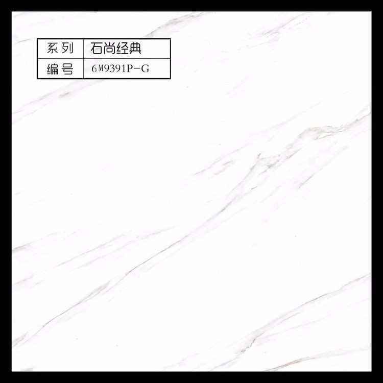 只发工地 碧云天陶瓷 恒得利陶瓷 腾辉陶瓷