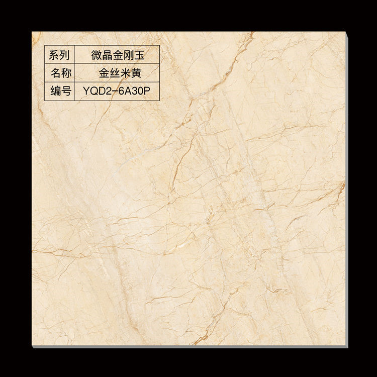 只发工程 奢华王子陶瓷  瑞洪陶瓷 利德福陶瓷