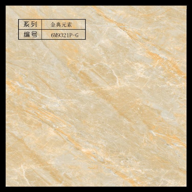 只发工地 瑞洋陶瓷 古之印陶瓷 贡多拉陶瓷