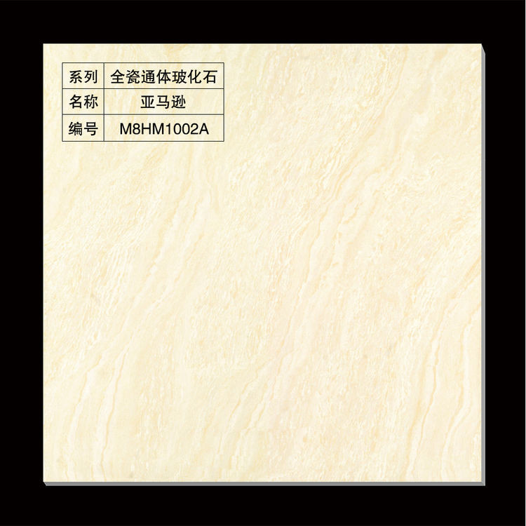 只发工程 霍夫堡陶瓷 帅鹏陶瓷 帅玉陶瓷