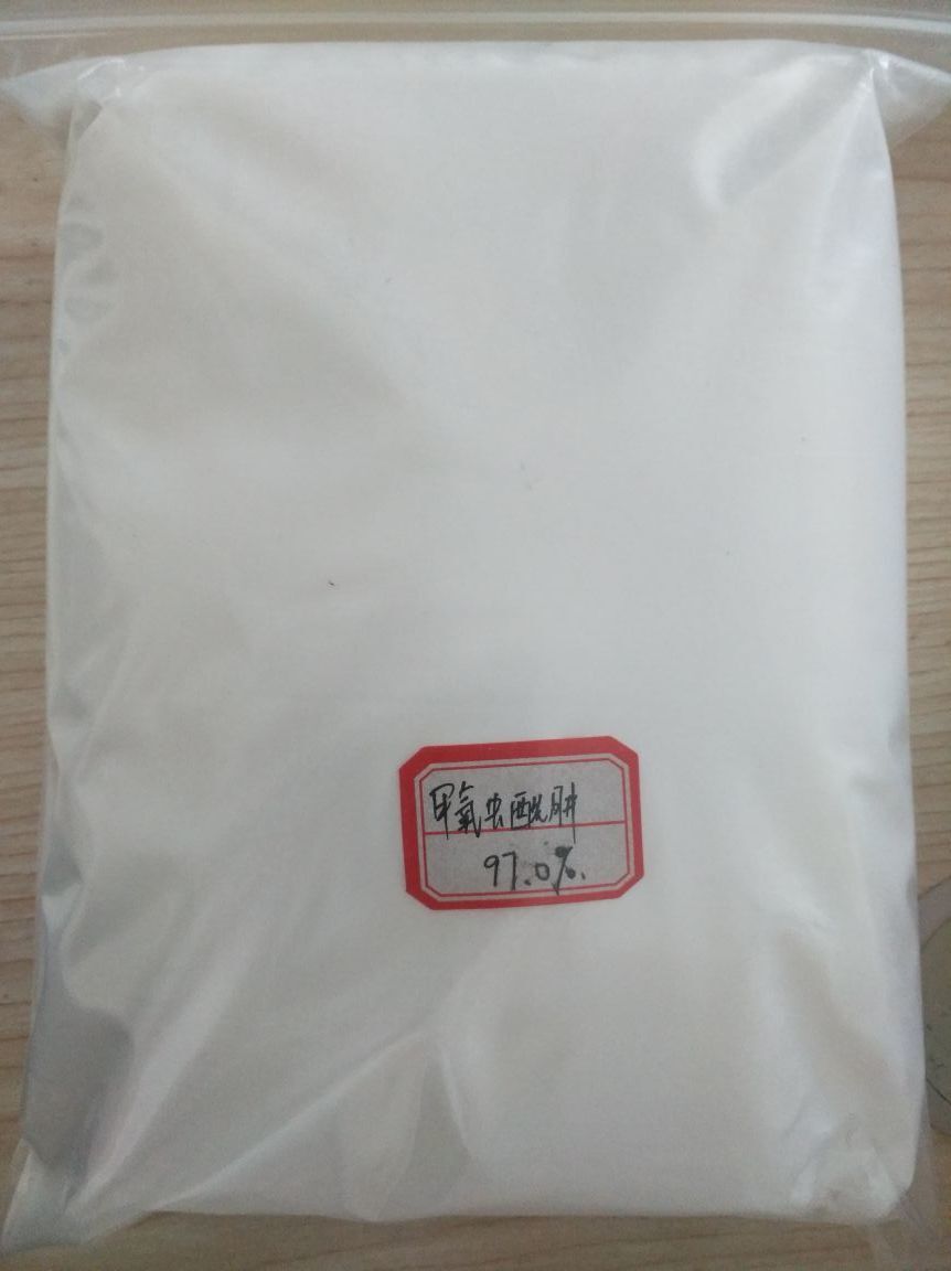 湖北新货供应甲氧虫酰肼