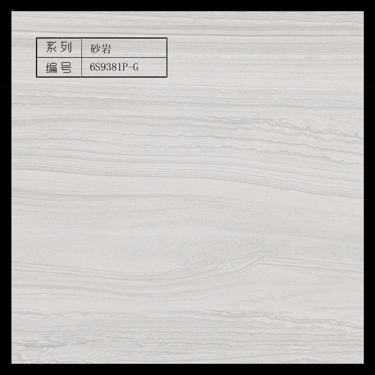 只发工地 伟特陶瓷 邦朋陶瓷 中腾陶瓷