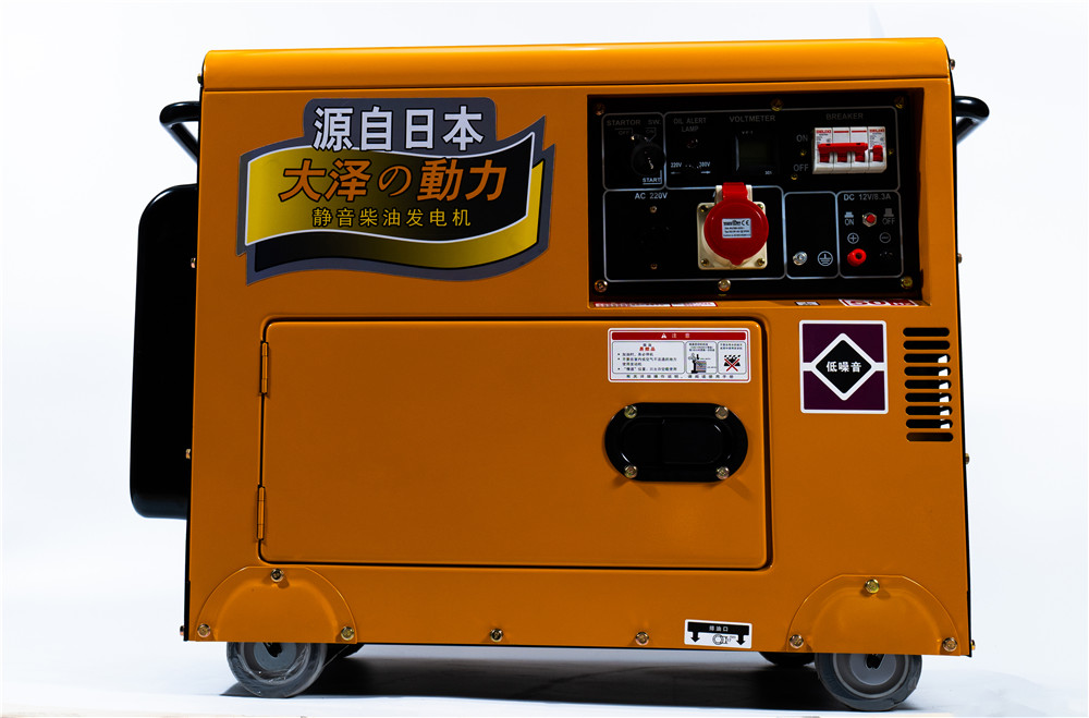 大泽动力7kw静音柴油发电机TO7900ET-J厂家