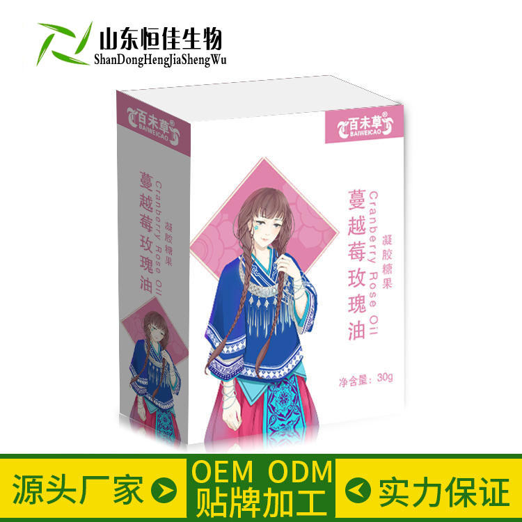 蔓越莓玫瑰油凝胶糖果OEM贴牌代加工济宁恒佳