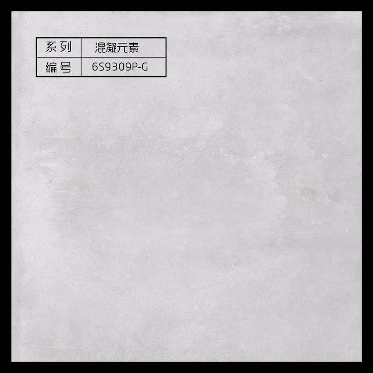 只发工地 吉韵莱陶瓷 幕尼陶瓷 瑞景陶瓷