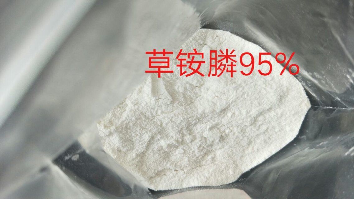 厂家供应草铵膦原药 工厂品质