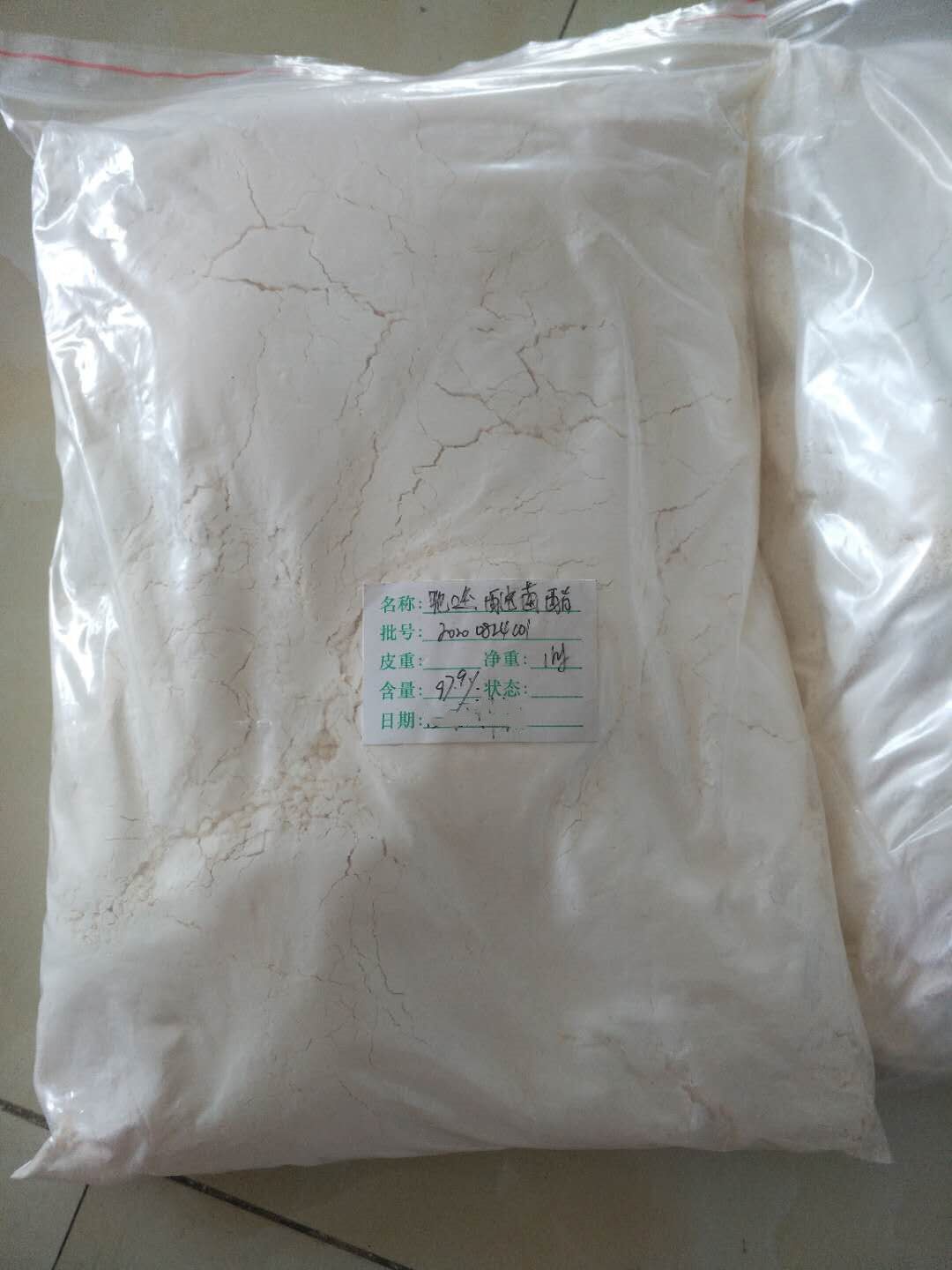 厂家供应吡唑醚菌酯原药