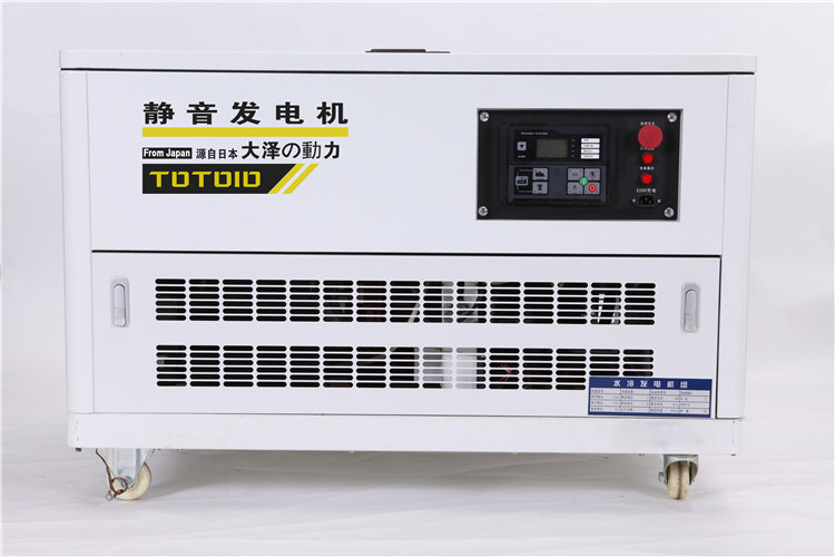 双电压10千瓦水冷汽油静音发电机