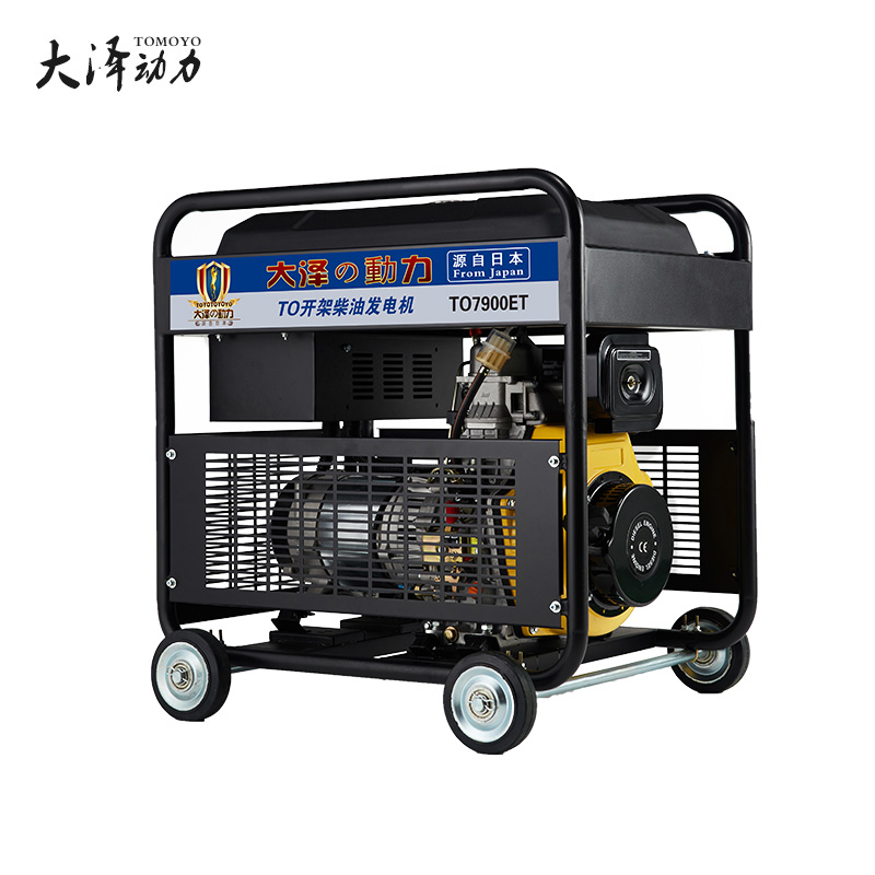 户外车载7kw单杠柴油发电机