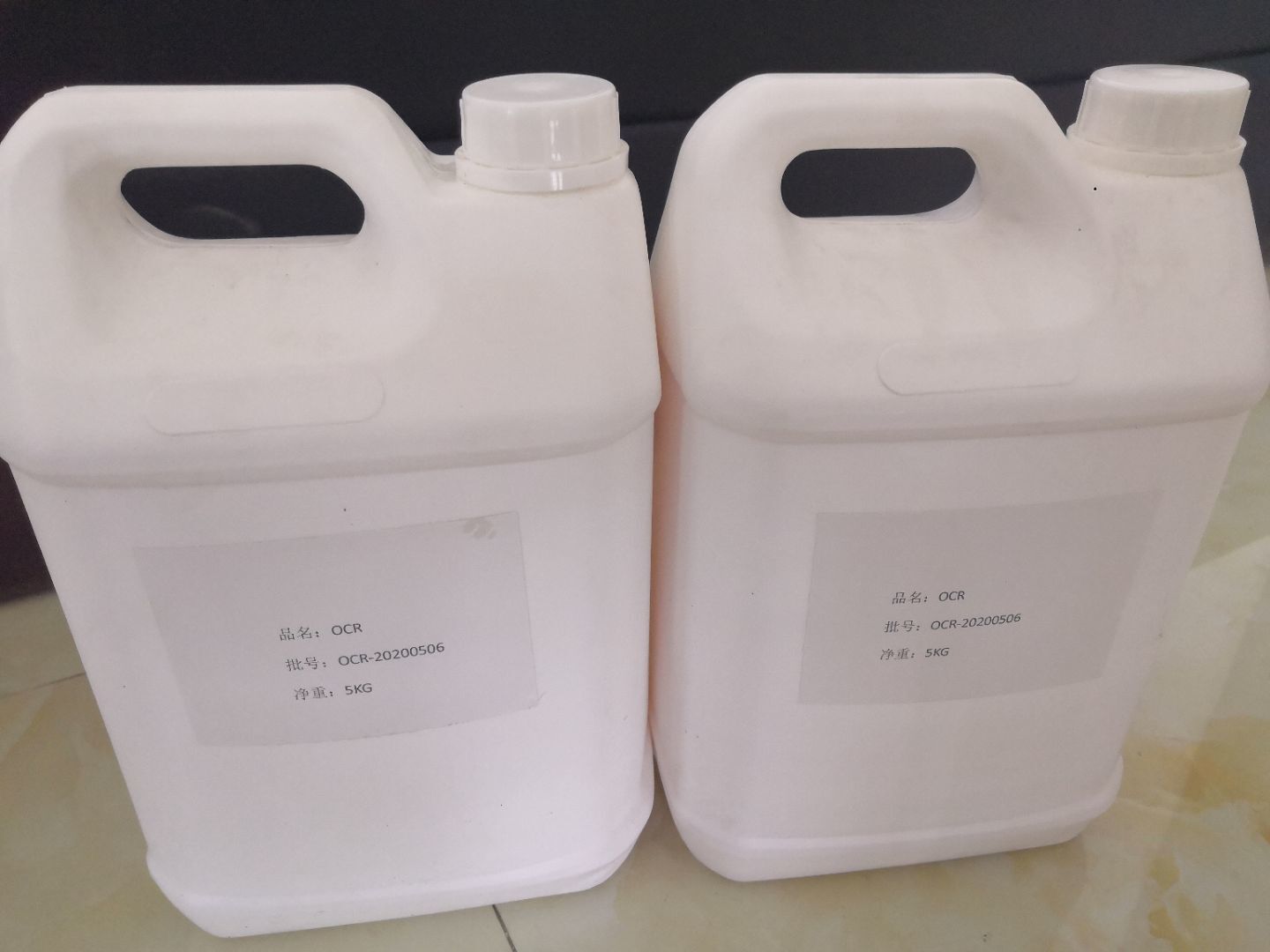 奥克立林厂家新货供应 6197-30-4