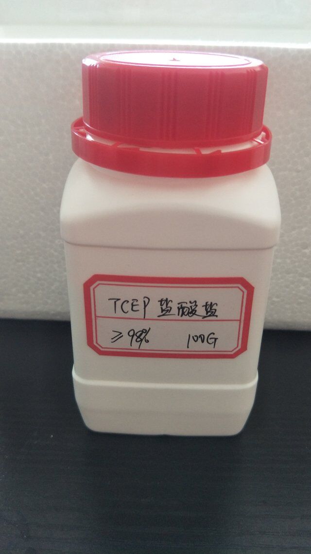 湖北生产TCEP盐酸盐试剂 湖北现货