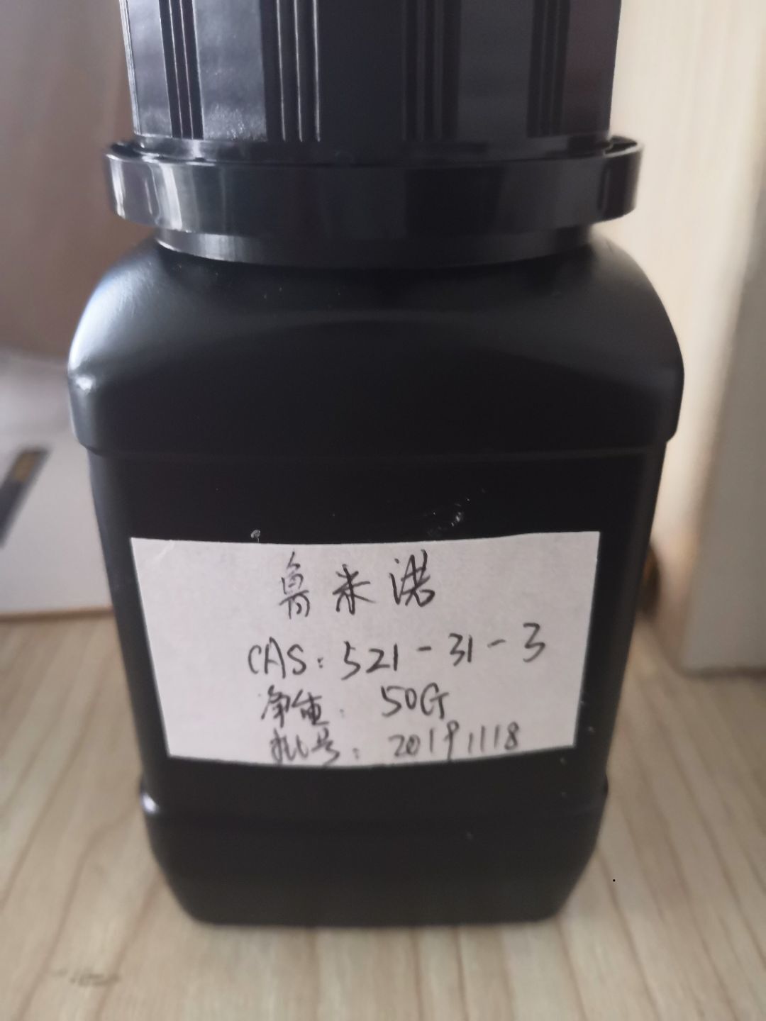 湖北生产鲁米诺试剂 521-31-3