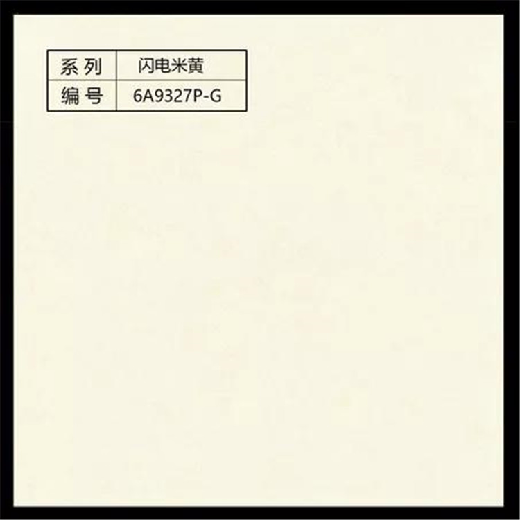 只发工地 防滑砖  阿波罗•瓷砖 卡诺石代瓷砖 王朝石代瓷砖