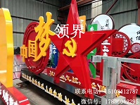 供货安装党政标牌     标识标牌供应商