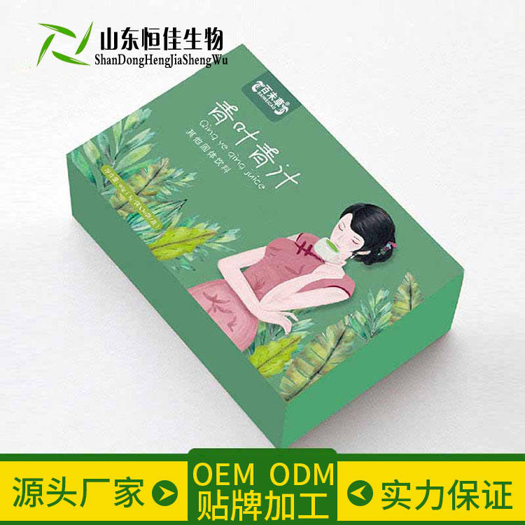 青叶青汁植物固体饮料OEM贴牌代加工济宁恒佳