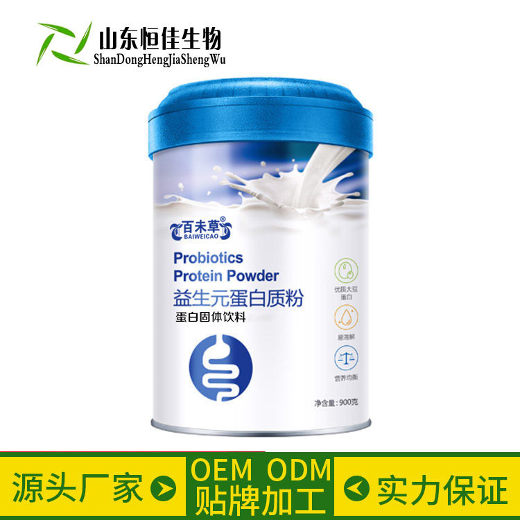 益生元蛋白质粉加工颗粒剂代工厂家山东恒佳