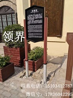厂家直销景区说明标识牌     标识标牌生产厂家