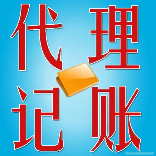 淄博购买公司，办理食品证二类医疗器械备案找伍合