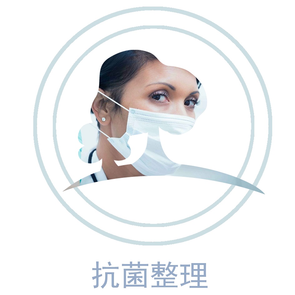 抗菌防霉整理剂  HOLPOSON® Captain AM