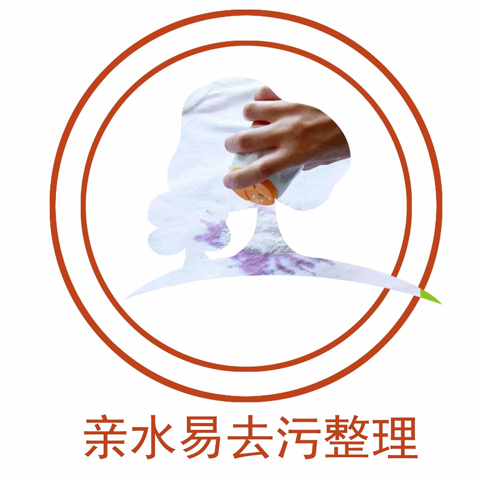 ​  亲水易打理整理 HOLPOSON® Magneto