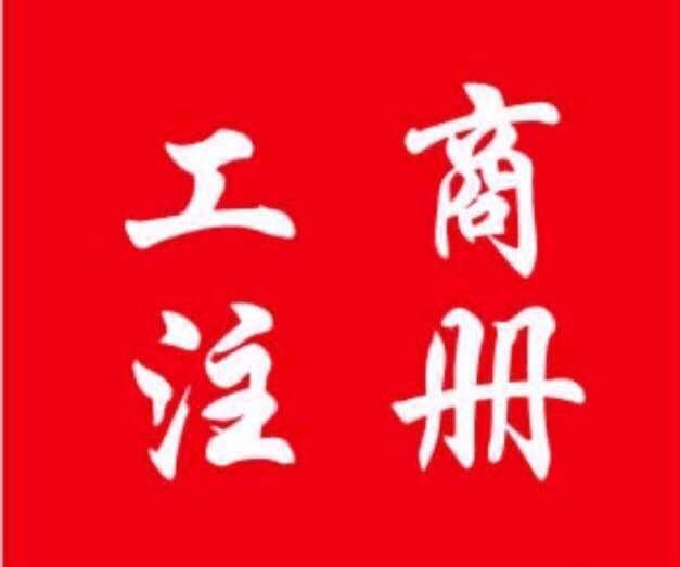 淄博代理记账不是很简单，很多重点要知道