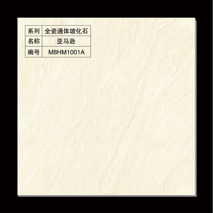 只发工程 防冻砖 嘉福陶陶瓷 劲瓷陶瓷 佛山荣基陶瓷