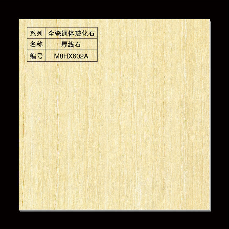 只发工程 防冻砖 罗石尚家陶瓷 梦幻玫瑰陶瓷 福仕康陶瓷