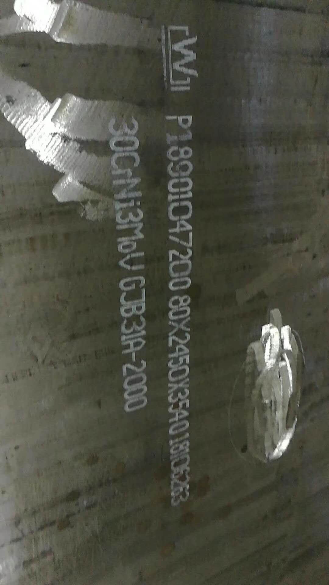 舞钢新钢SA387Gr12Cl2抗拉屈服/对应国标15CrMoR